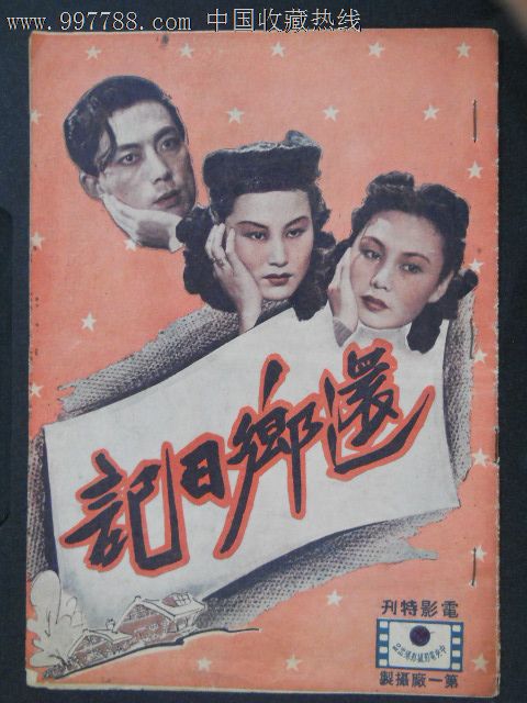购买假俾斯麦州立学院文凭毕业证